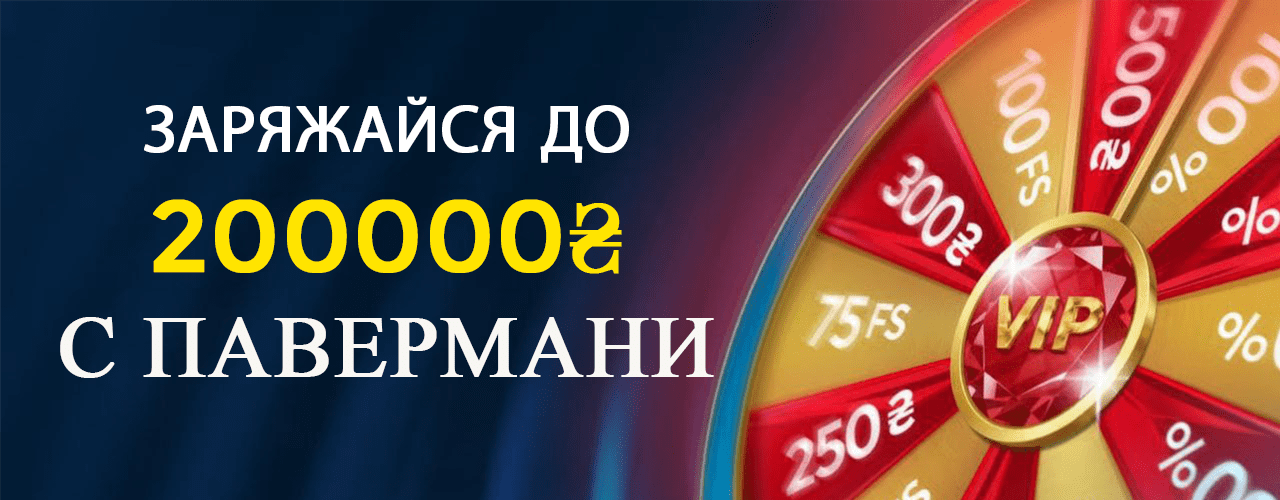 Главная страница казино Вегас ЮА
