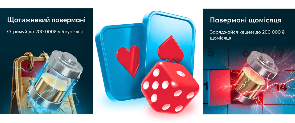 Vegas casino бонусы